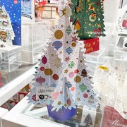圣诞节日树造型彩色礼物，球装饰立体3d祝福创意手工卡片带信封