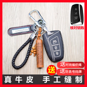 北京现代胜达钥匙包 IX45 13款格锐专用汽车钥匙套扣 真皮
