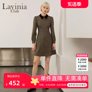 Lavinia初春秋时尚格纹收腰a字裙气质通勤OL连衣裙女R27L105