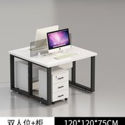 办公室职员台式电脑桌子员工开放式卡位卡座组合现代家具2人4工位