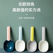 韩式家用舀米勺挖面粉，勺五谷杂粮多功能勺子米面粉，勺狗粮猫粮勺子