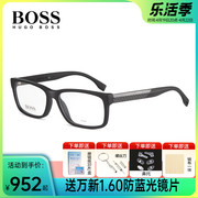 boss商务大框眼镜框时尚方框，近视眼镜男可配近视，光学眼镜架0836