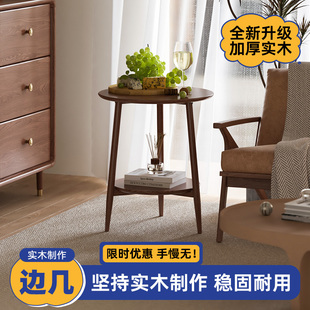 小桌子茶几圆形飘窗沙发，床边实木高级轻奢卧室，家用实木创意多功能