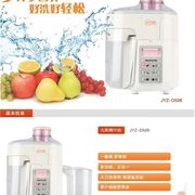 Joyoung/九阳JYZ-D526家用榨汁机多功能料理果汁绞肉搅拌机