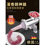 灌香肠器家用香肠机灌肠机手动绞肉神器小型工具手摇罐装腊肠机器