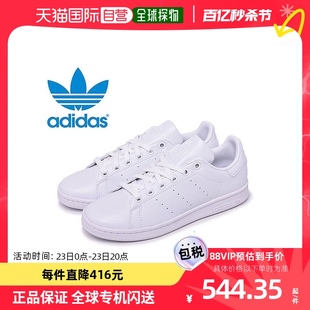日本直邮adidas阿迪达斯轻运动男女，网球文化休闲板鞋fx5500