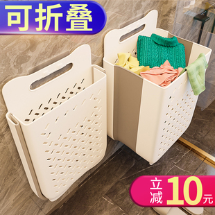 脏衣篓放脏衣服收纳筐桶洗衣篮家用壁挂，可折叠洗澡卫生间浴室神器