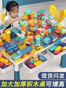 Z儿童兼容乐高拼装益智积木桌玩具宝宝男女孩3到6多功能学习桌