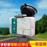 车载手机支架汽车，专用2023万能固定吸盘式导航仪表盘支撑架