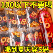 乌梅山楂玫瑰花茶叶去脂瘦茶刮油陈皮桑葚泡水喝的东西水果茶茶包