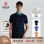 桑蚕丝劲霸男装男士短袖，t条纹时尚，圆领休闲针织t恤btld2541