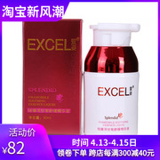 exelr宣姿化妆品萱姿纯臻洋甘菊舒缓精华液补水保湿修护敏感