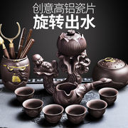 懒人茶具套装功夫茶具家用简约紫砂茶杯复古全半自动创意茶道现代