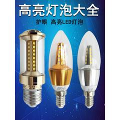 led蜡烛灯泡e14小螺口3w5W7w9w尖泡拉尾水晶吊灯光源E27吊灯光源