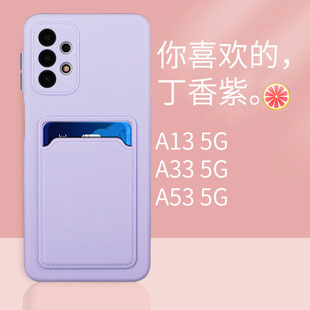 韩格适用于三星a335g手机壳a53时尚a14插卡卡包a54保护套a134g全包边a34情侣女款a23潮男s23ultra防摔a52软