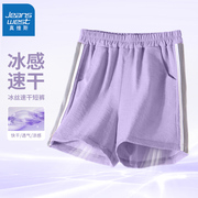真维斯女童冰丝短裤薄款夏季儿童紫色裤子2024女中大童运动裤