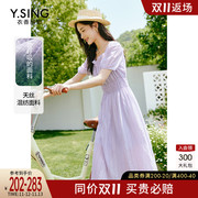 紫色肌理天丝连衣裙女衣香丽影2023年夏季法式方领泡泡袖裙子