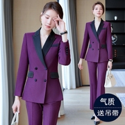 紫色西装外套，女春秋季2024高端正装工作服气质，小个子职业套装