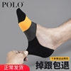Polo袜子男超薄棉隐形袜船袜男短袜低帮浅口男士袜子运动袜豆豆袜