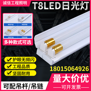 T8LED日光灯节能单管双管车间灯全套1.2米支架灯高亮led日光灯管