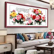 国画富贵牡丹花客厅，挂画新中式沙发背景墙装饰画免打孔办公室壁画