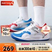 彪马男鞋时尚潮流运动鞋训练篮球鞋运动舒适透气休闲鞋377278