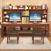 双人实木书桌书架组合家用长条桌卧室学生写字桌书房办公桌电脑桌