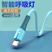 Typec数据线tc大头tpc适用华为p10plus充电器vivox27快充typc小米note3max2oppor17/play/oppok3盲插车载加长