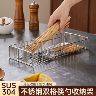 304不锈钢消毒柜筷子筒厨房，筷子勺子收纳盒，沥水篮餐具家用筷子盒