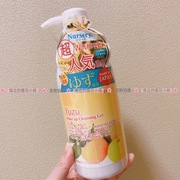 ！日本COSME第伊位 NURSERY肌肤舒缓柚子卸妆啫喱500mL