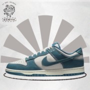 Nike耐克 Dunk Low防滑减震 低帮时尚休闲板鞋 工业蓝 DV0834-101