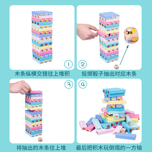 俄罗斯方块积木玩具拼图3到6岁益智儿童3立体4木质宝宝5平图女孩