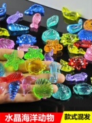 水晶卡通海洋动物宝石，玩具模型亚克力，贝壳摆件幼儿园小奖励