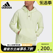Adidas阿迪达斯卫衣男春秋纯色胸前小标运动连帽套头衫HE4359