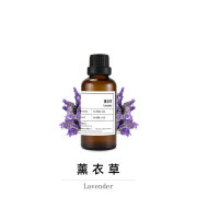 莫里森法国真实薰衣草精油lavender安睡助眠50ml意大利进口