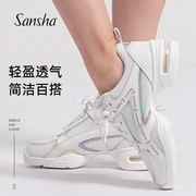 sansha三沙现代舞鞋女白色，闪亮广场舞鞋，柔软男健身运动鞋黑预