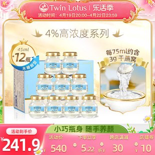 泰国双莲进口燕窝即食孕妇孕期4%木糖醇高浓度45mlx6瓶x2盒共12瓶