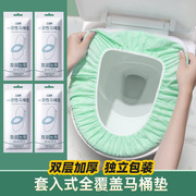 一次性马桶垫套入式坐垫纸，家用孕产妇旅行旅游酒店厕所专用坐便套