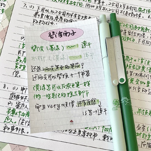 kaco点途碧波西子中性笔套装中国风含黑芯两支书签一张0.5浅墨绿色按动水笔学生考试速干笔低重心金属配重