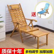 竹躺椅可折叠椅午休椅午睡椅家用老人，休闲凉椅靠背椅阳台椅摇摇椅