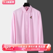 粉红色鲨鱼刺绣长袖衬衫男士春秋时尚衬衣修身竹纤维褂子上衣243