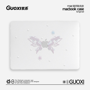 guoxi创意蝴蝶透彩壳适用苹果macbookpro保护壳202314寸macbook套air13笔记本mac电脑轻薄13.3透明保护套