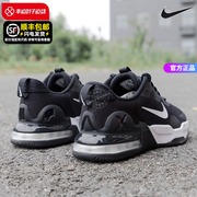 Nike耐克男鞋2024春季 Air max健身训练气垫鞋运动鞋跑步鞋DM0829