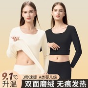 无痕保暖内衣女士秋衣秋裤套装，加厚加绒德2023发热打底衫冬季