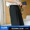chicerro西西里男装夏季直筒韩系高级感休闲设计感垂感宽松短裤子