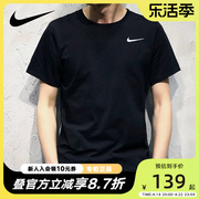 nike耐克运动短袖男t恤2024夏季圆领休闲跑步体恤ar6030-010