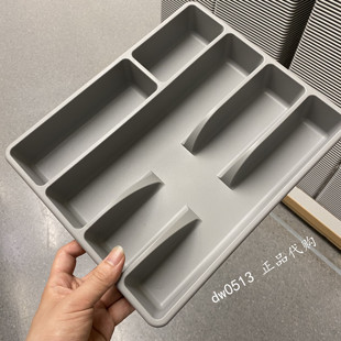 IKEA宜家 斯马克 餐具盘厨房餐具筷子勺子收纳盘收纳盒子