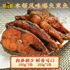 上海特产熏鱼即食酥鱼苏式爆鱼美食熟食下酒菜肉，零食小吃鱼块鱼排