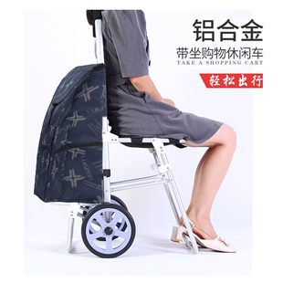 买菜小拉车家用折叠便携老人带椅购物拉杆车可推可坐购物车手拉车