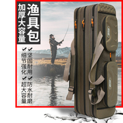 鱼竿包帆布包防水轻便型大容量便携海竿包多功能钓鱼包渔具包